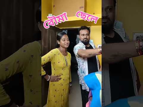শেষ রক্ষা হল না🤦🏻♂️#comedy #comedyvideos #tendingcomedy #trending #youtubeshorts #youtube #funny