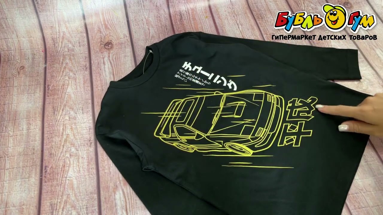 Лонгслив Lanson Kids принт рисунок спортивного автомобиля черный - видео