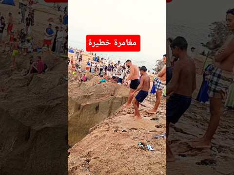 شاب مغربي شجاع يقفز من أعلى قمة في البحر قابويوه! 😱 مغامرة خطيرة لا تُصدق 🚨