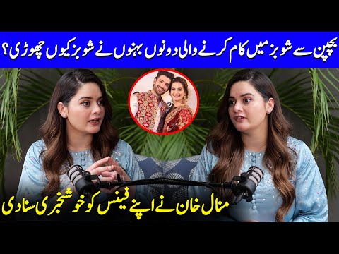 Is Minal Khan Missing Her Thriving Acting Career? | Pregnancy Diaries | Aiman Khan | SA52Q