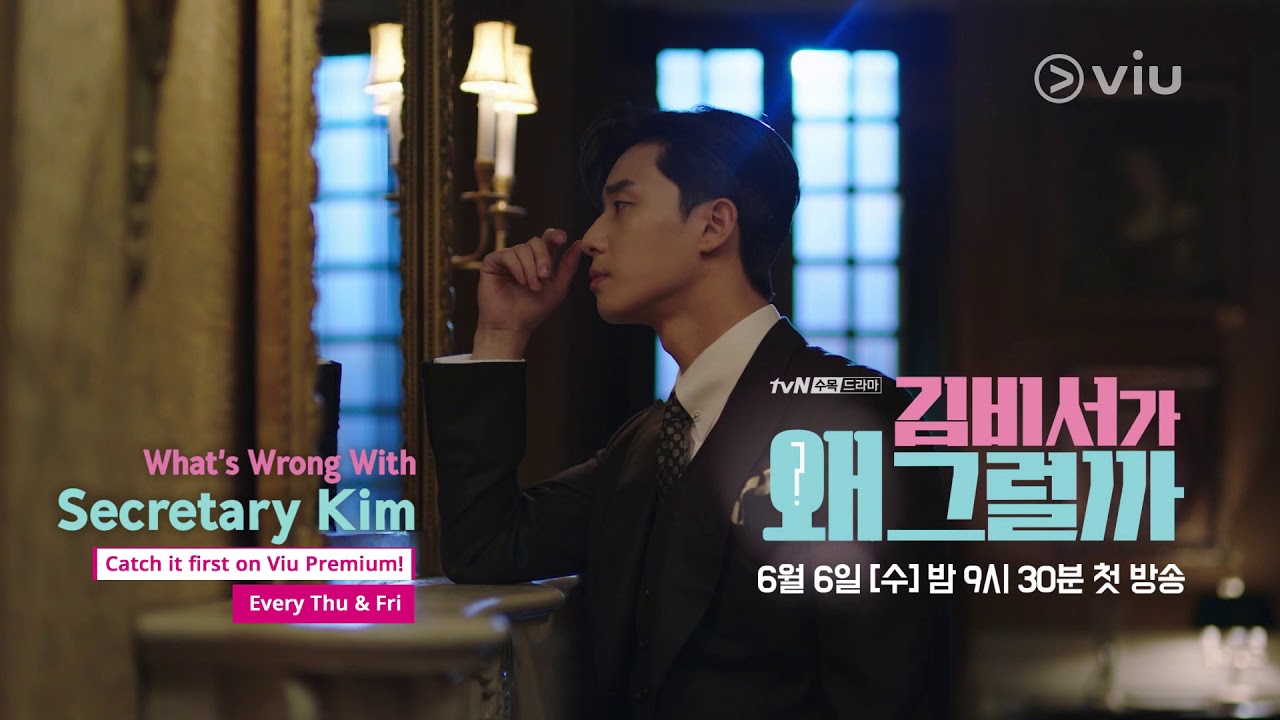 What's Wrong with Secretary Kim Trailer thumbnail