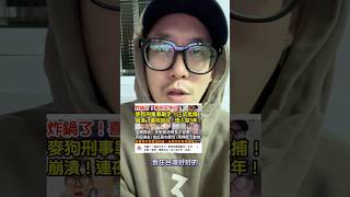 假消息的言論在台灣為何可以這樣亂發？