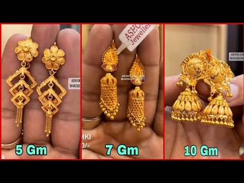 Gold earrings designs new model 2024 | Stylish gold earrings designs 2024 | Gold Earrings