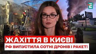МАСШТАБНИЙ ТЕРОР України: РФ БИЛА по Києву, ПОТЯГАХ та ОДЕСЬКОМУ РИНКУ
