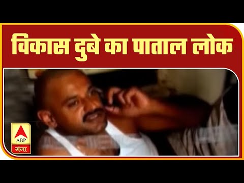 Vikas Dubey: गैंगस्टर का 'पाताल लोक' | Special Show | ABP Ganga