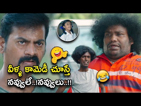 వీళ్ళ కామెడీ చూస్తే నవ్వులే..!నవ్వులు| Repeat Shoe Movie Scenes |Yogi Babu | Priya Kalyaan |Dipeepan