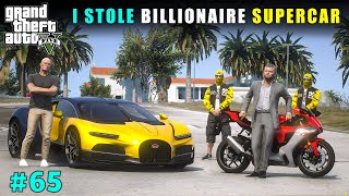 STEALING THE RAREST SUPER HYPER CAR IN CITY | GTA V GAMEPLAY #65