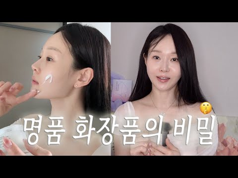 백화점 화장품은 왜 비쌀까요?🤔 | 매트릭실 최저가 마켓💜