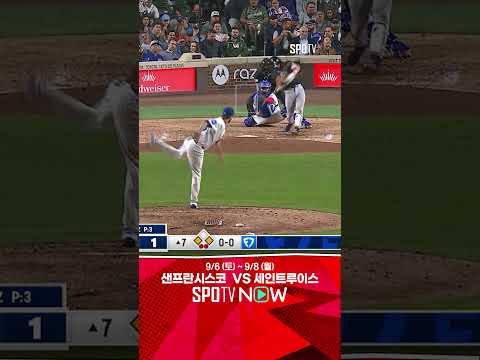 [MLB] 'ATL의 어썸킴!' 김하성의 역전 스리런 포(09.06)