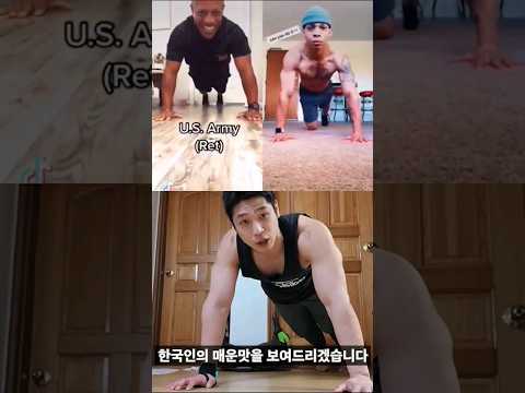 외로운 푸쉬업 챌린지...😢