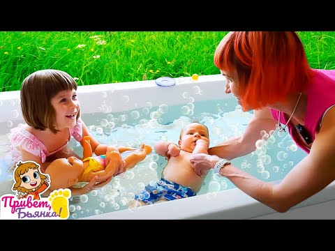 Игры для детей в дочки матери 👶 В джакузи с малышами – Детское шоу Привет, Бьянка