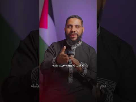 الشيخ محمود الحسنات غزة فلسطين