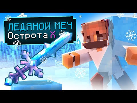 Майнкрафт, но за УРОН я получаю ДОНАТ ПРЕДМЕТ!