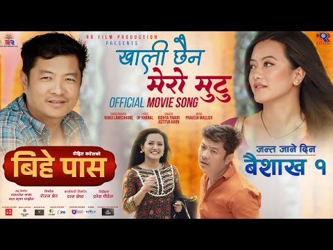 Khali Chhaina Mero Mutu | Bihe Pass | Official Song | Dayahang Rai, Prakriti Shrestha, Buddhi Tamang