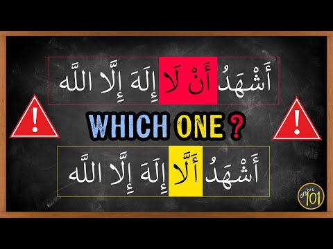 The One Mistake Most People Make in the Shahadah | Arabic101