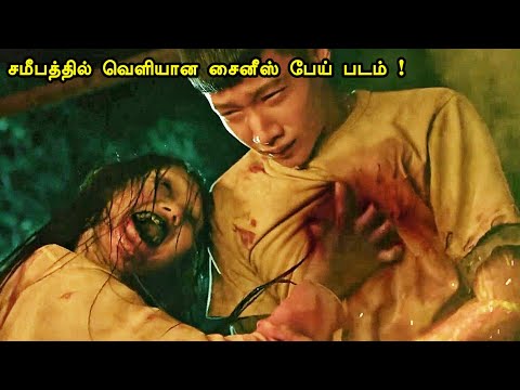 நொடிக்கு நொடி பதறும் பரபரப்பான கதை | Tamil hollywood times | tamil story explanation |