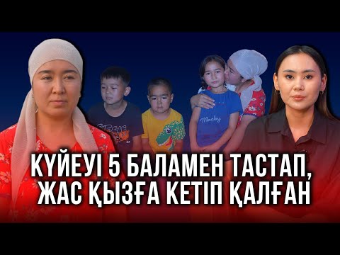Stan.kz алматылық әйелді адам танымастай өзгертті
