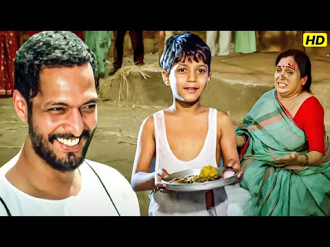 देखो अम्मा! मैंने खुद से पूरी-सब्जी बनाई है | Krantiveer Best Comedy Scene | Nana Patekar