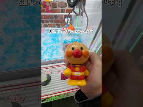 【感動サプライズ】景品が取れずに泣いていた子供に取ってあげたらまさかの結果に?! #クレーンゲーム #ufoキャッチャー #ゲームセンター #感動 #サプライズ