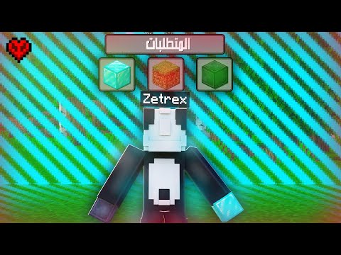 لازم افتح كل الشنكات في ماين كرافت الهاردكور باي طريقة !