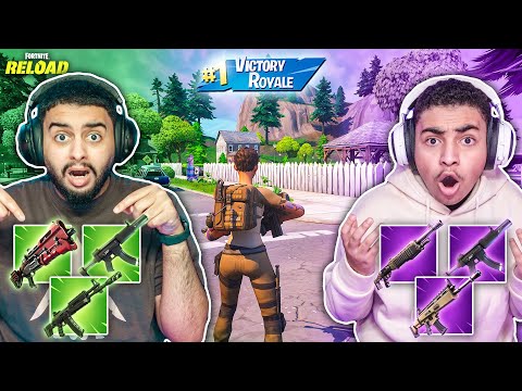 فورت نايت القديمة : نلعب بأسلحة بنفسجية وخضراء 🔥😨 | لعبناها بخطتنا !! Fortnite