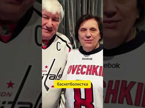 Кто по национальности Александр Овечкин, не все так просто