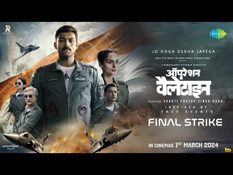 Operation Valentine - Hindi Trailer | Varun Tej | Manushi Chhillar | 1st March 2024