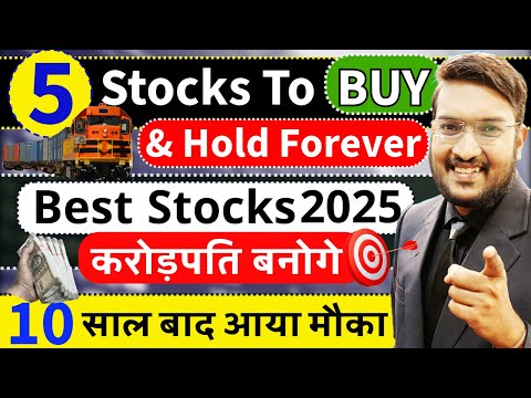 सबका बाप 5 धांसू शेयर देखे | ये 5 Shares 2025 में करोड़पति बनाएंगे ? Best 5 Stocks to BUY Under ₹500