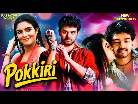 Thalapathy Vijay's - Pokkiri | New Released South Indian Hindi Dubbed Movie | Action Movie