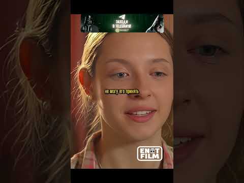 Студентка поставила на место дерзкого богача 😨 #кино #фильмы #shorts