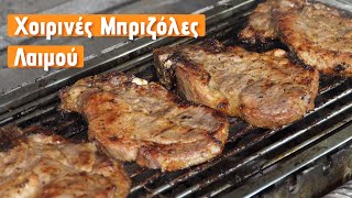 Pork Neck Steaks with Character, Proper Marinade & Grilling Technique