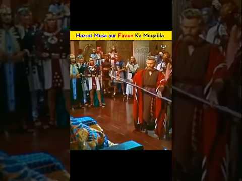 Hazrat Musa (AS) Vs Pharaoh Final Battle Between Truth and Falsehood #shorts #islamic