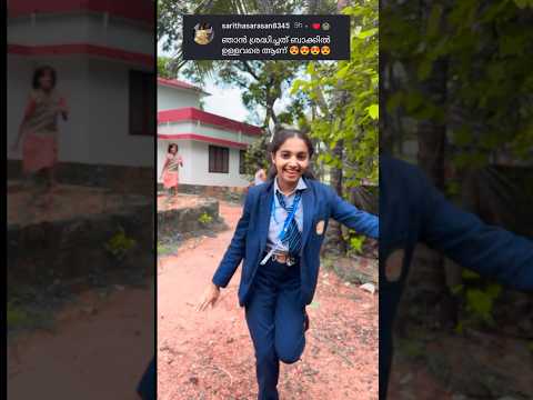 thanam thanana #tranding #dance #shorts