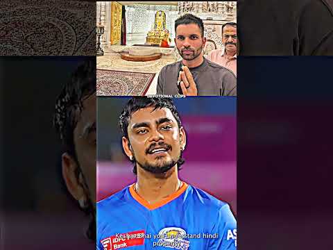 Devided By Country United By Lord Ram 🚩 | #shorts #jaishreeram #cricket #ipl