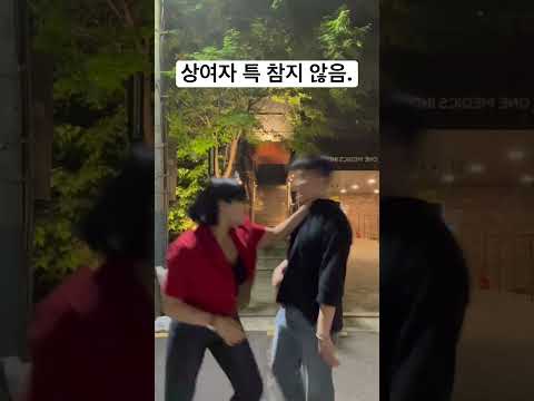 가로수길 초코슬램녀.avi
