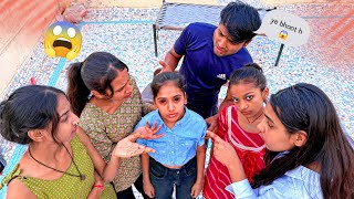 Bhoot khushi mai aa gya h 😱 room mai band kardia dono ko 😡 behosh ho gyi achanak 