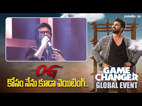 Ramcharan Speech at Game Changer Pre Release Event in USA | Shankar | greatandhra.com