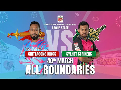 All Boundaries / Chittagong Kings vs Sylhet Strikers / 40th Match / BPL 2025