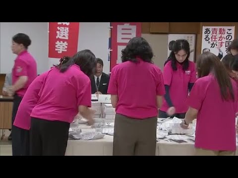 自民党総裁選　熊本でも党員票の開票作業 (25/10/04 12:00)