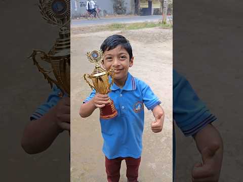 স্কুলে কান্না 😢 তারপর ফার্স্ট প্রাইজ 🏆 | বাড়িতে এসে কোমর ভাঙা 😂