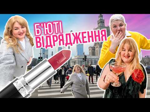 Закулісся б'юті-індустрії! Як створюють помади Avon? Реальні кадри!