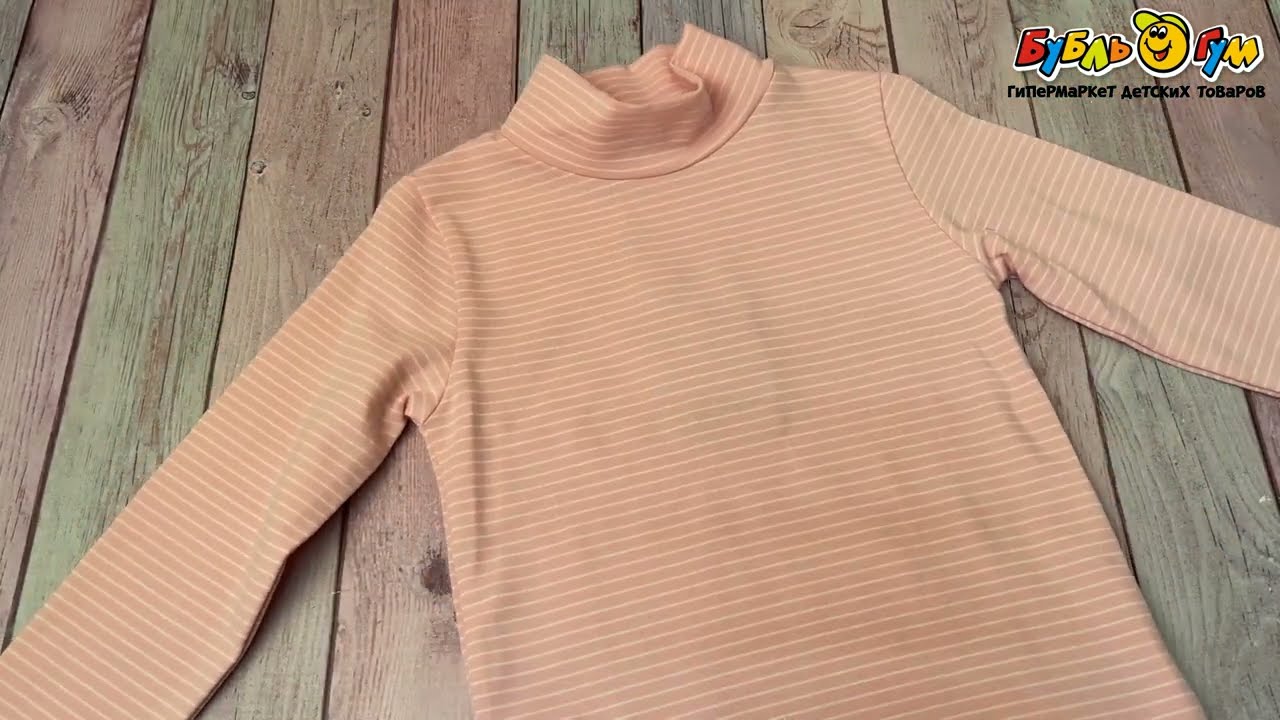 Водолазка Lanson Kids розовая с белыми полосками - видео Водолазка Lanson Kids розовая с белыми полосками - видео