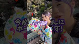 天才キャプテンにいきなりボール投げてみたww#shorts