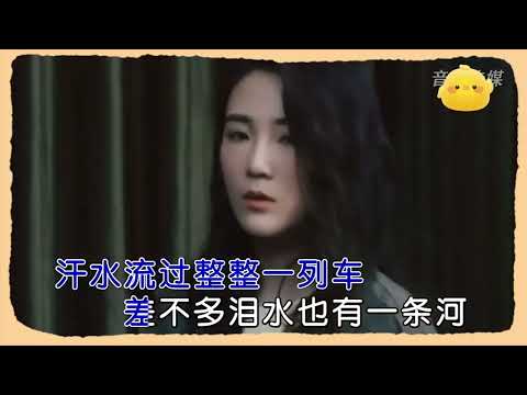 小曼 我這一生 KTV 伴奏 no vocal 無人聲 music 純音樂 karaoke 卡拉OK 伴唱 小曼 我這一生