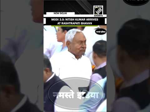 नीतीश कुमार ऐसे ही घूम रहे थे? #nitish_kumar #jdu #bjp #sapath grahan news