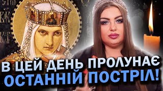 ВЕДУЧА СЛУХАЛА ЗІ СЛЬОЗАМИ! ДУХ КНЯГИНІ ПОПЕРЕДИВ!ЗАМАХ НА ПРЕЗИДЕНТА Й ОТРУЄННЯ ВОДИ!Анна Атаманова