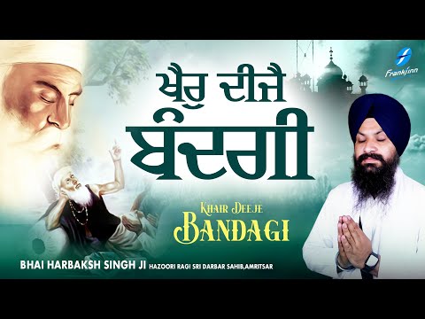 New Shabad Gurbani Kirtan 2024 - New Shabad Kirtan - Latest Shabad - Bhai Harbaksh Singh Ji Amritsar