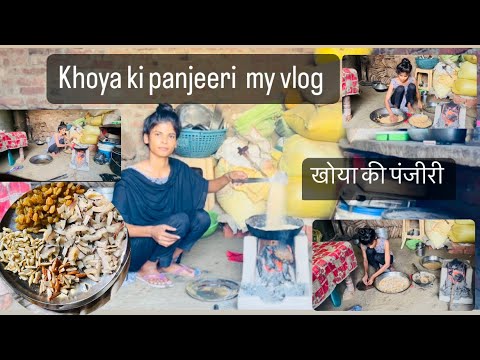 Khoyi ki panjeekrit