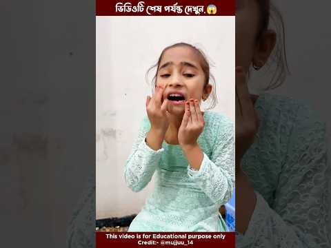 আলসিফার কেক ফেলে দিয়েছে পার্ট-2😱mini wood toy- woodworking art skill/ hand crafts,#trending #shorts