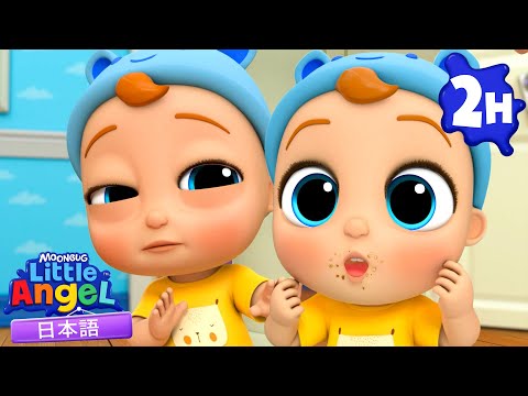 おじいちゃん・おばあちゃん大好き！👵👴 | 童謡と子供の歌 | リトルエンジェル日本語 - Little Angel